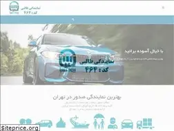 Sites similar to bimran.ir