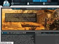 Sites similar to bimsbot.ru