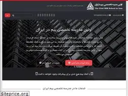 Sites similar to bimschool.ir