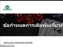 Sites similar to bimsg.org