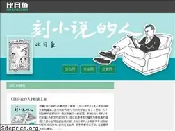 Sites similar to bimuyu.com