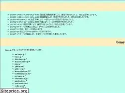 Sites similar to bimyo.jp