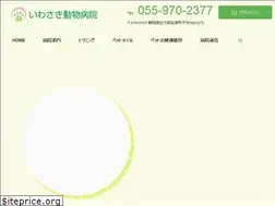Sites similar to bin-a-c.co.jp