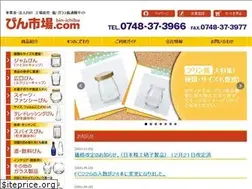 Sites similar to bin-ichiba.com