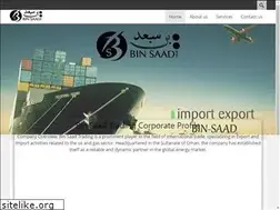 Sites similar to bin-saad.com