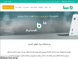 Sites similar to bina.ws
