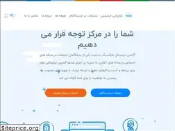 Sites similar to binabrand.com