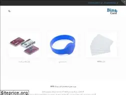 Sites similar to binacard.com