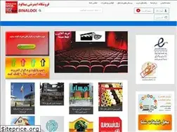 Sites similar to binaloodshop.com