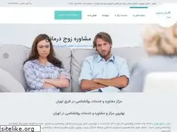 Sites similar to binamoshaver.com