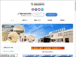 Sites similar to binan-ds.co.jp