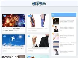 Sites similar to binan-hochi.org