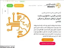 Sites similar to binancefa.com