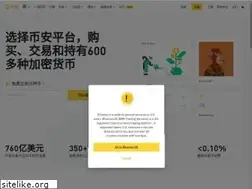 Sites similar to binancezh.top