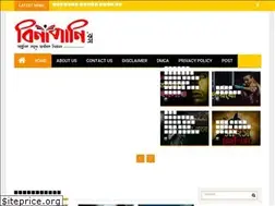Sites similar to binapani.com