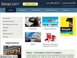 Sites similar to binar-design.ru
