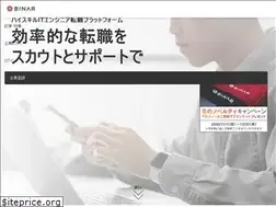 Sites similar to binar.jp
