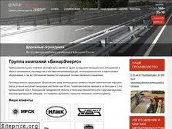 Sites similar to binarenergo.ru