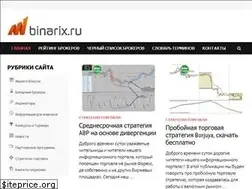 Sites similar to binarix.ru