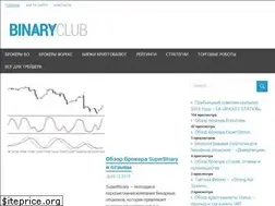 Sites similar to binary-club.ru