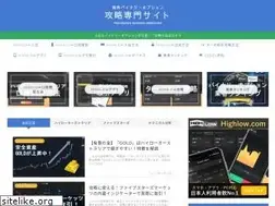 Sites similar to binary-kouryaku-expert.com