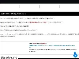 Sites similar to binary-kouryaku.com