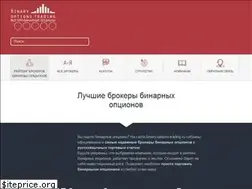 Sites similar to binary-options-trading.ru