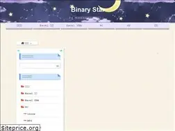 Sites similar to binary-star.net