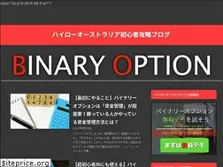 Sites similar to binary-webclub.com