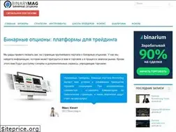 Sites similar to binarymag.ru