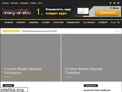 Sites similar to binarymarket.ru