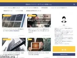 Sites similar to binaryoption-saizyo.xyz
