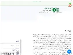 Sites similar to binaryoptioniranian.com