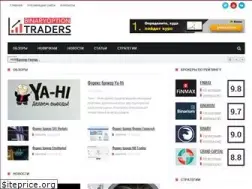 Sites similar to binaryoptiontraders.ru