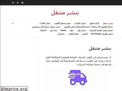 Sites similar to binashrmutanaqil.com