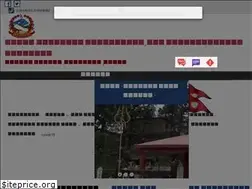 Sites similar to binayitribenimun.gov.np