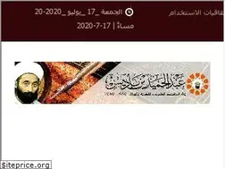 Sites similar to binbadis.net