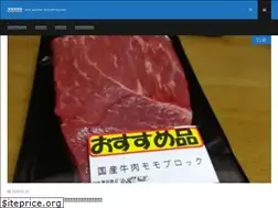 Sites similar to binbo-sumaho.com