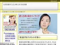 Sites similar to binbou.biz