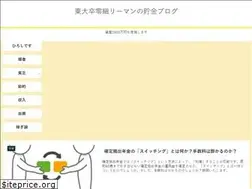 Sites similar to binbou33.com