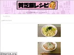 Sites similar to binboumeshi.com