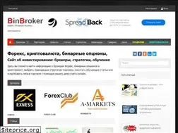 Sites similar to binbroker.ru