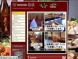 Sites similar to bincho-tsukuba.com