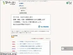 Sites similar to binchoutan.com