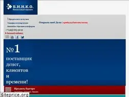Sites similar to bincofm.ru