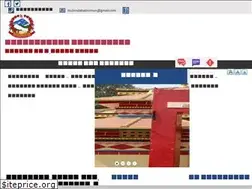 Sites similar to bindabasinimun.gov.np
