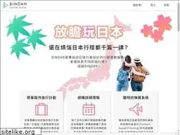 Sites similar to bindan.jp