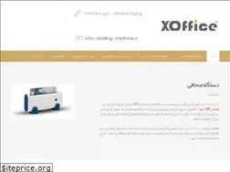 Sites similar to binding-machine.ir
