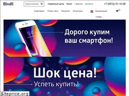 Sites similar to bindli.ru