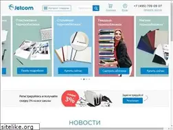 Sites similar to bindmarket.ru